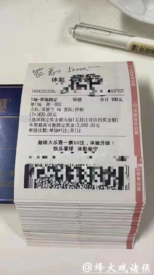 世界杯投注平台推荐与优劣对比