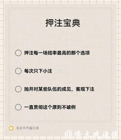 世界杯下注APP稳定性与用户体验比较 世界杯下注APP稳定性与用户体验比较